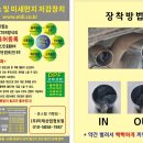 미래산업정보원
