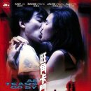 열혈남아 | 홍콩 누아르의 정수! 《열혈남아》 줄거리와 명장면 정리