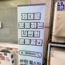 에이트샵