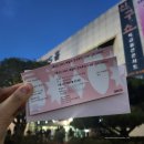 남구-015 | [울산] KBS홀 2023.11.11_에일리 전국 투어 콘서트 &#39;I AM : COLORFUL 1층 SR석 후기