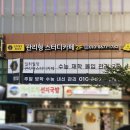 부산 간판 📍관리형 스터디 카페 '일취월장' 간판&amp;실내 사인물 제작 후기 (센텀점)