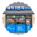 수선1번지 이미지