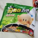 지에스25 선화목동점 | 꿈돌이라면 후기 쇠고기맛 해물짬뽕맛 둘다 먹어봄