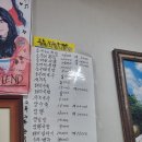 서울소구레 이미지