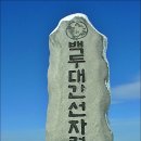 온세상트레킹 Daum카페