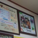 윤금자모리칼국수 - 포항시 북구 장량로18번길 55 | 윤금자모리칼국수