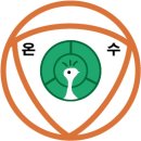 서울온수초등학교 이미지