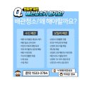 젠틀맨클린 이미지