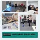 2025 상반기 평생교육프로그램(옛이야기 책놀이) | 음성군 가족센터 생활지원사 양성 강의 후기입니다.(인지활동 교육)