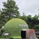 1951 | 거제도 포로수용소 모노레일 타면 공짜 거제 유적공원 볼거리