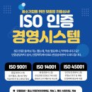 종로외국어번역행정사사무소 이미지