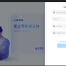 브로피시(BRO PC) | 아이엘츠 필수 사이트 1 - IELTS bro 사용법