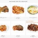 왕가네갓김치 | 여수 갓김치 - 왕가네 맛있는 김치 믿고 드셔보세요.