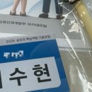 경기도 수원시 팔달구 아주로27번길 이미지