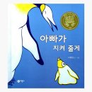 황금도깨비
