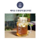 요즘 홈카페가 대세라며? 드링킹자 (유리에코컵)1100원 특가떴다! 이미지