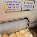 정담명가남원추어탕 | 부모님 모시고 가기 좋은 송도 보양식 맛집 정담명가 남원추어탕 인천추어탕맛집 내돈내산 후기