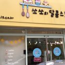 킨더하바유치원어린이집 네이버블로그