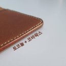 유피가죽공방 이미지