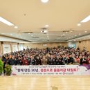 이천시노인종합복지관 이미지