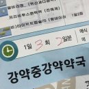 보배약국 이미지