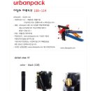 ﻿﻿악기가방브랜드 urbanpack(어반팩) 12월 이벤트!!! 드럼스틱가방을 드립니다. ^^﻿ 이미지