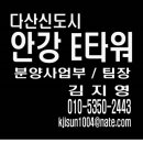 (주)안강건설 이미지