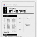 수어 통역사 대비반 이미지