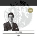 주식회사 에이스에너지