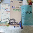 (유)구룡 | #군산관광#군산여행후기 응모#테마여행10선#시간여행101#미션투어씨유어게인#