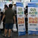 보배수산
