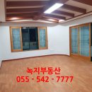 이집부동산공인중개사사무소 이미지