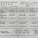 대연문무태권도장 이미지