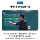 농협충훈지점 앞 | 지역농협6급NCS 독학 실패 후 찾은 해답, 취업동스쿨 인강으로 방향 잡은 후기