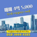 단지내공인중개사사무소 이미지