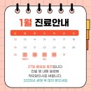 원주단구 오케이한의원 이미지