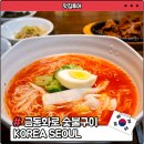 금동화로숯불구이 네이버블로그
