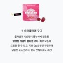 헤라뷰티샾 - 유성구 | 아모레 에디터도 되고 꿀 혜택도 챙겨가세요 오 오