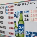 목은정장어마을 이미지