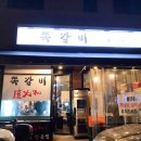 은실상회