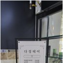 내가잘가는헤어