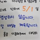 팔용로-1 이미지