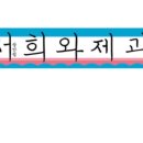 서희식당 이미지