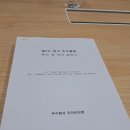 (주)아이비랩 | 아이비김영 - 주주총회 참석 후기(26.03.25)