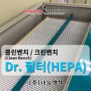 (주)나노엔텍