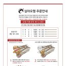 심야광장 이미지