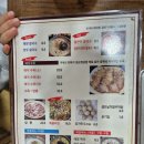 태양약국 | 신암동 칼국수 블루리본 신암 태양칼국수 (주차·메뉴·가격)