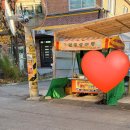 오남1리 마을회관 이미지