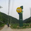 옥화농장 이미지