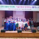 함께하는문화
